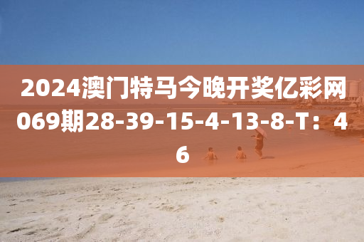 2025年3月10日 第100頁