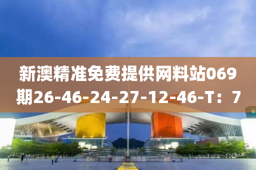 2025年3月10日 第99頁