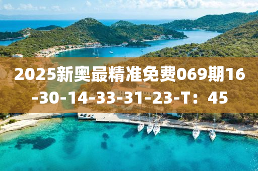2025年3月10日 第98頁