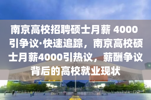 2025年3月10日 第93頁