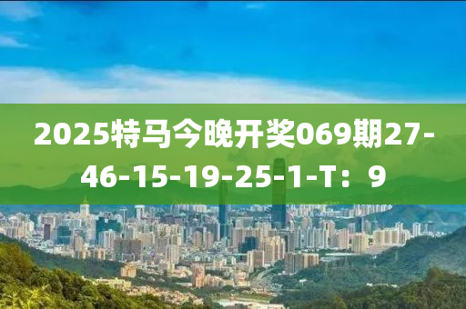 2025年3月10日 第92頁