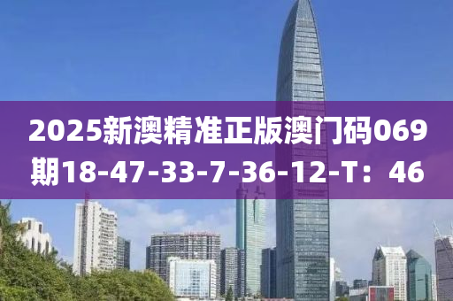 2025年3月10日 第91頁