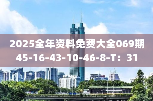2025年3月10日 第90頁