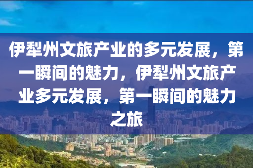 2025年3月10日 第33頁