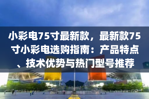 2025年3月10日 第32頁