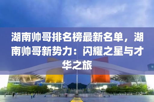 2025年3月10日 第25頁