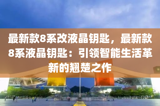2025年3月10日 第23頁