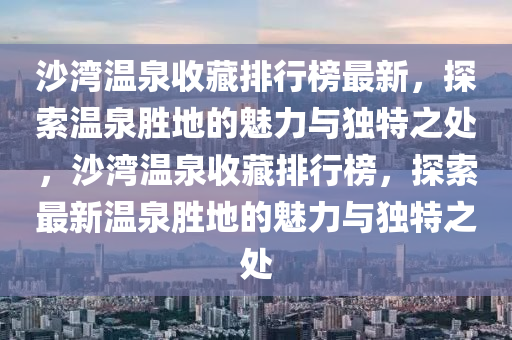 2025年3月10日 第21頁