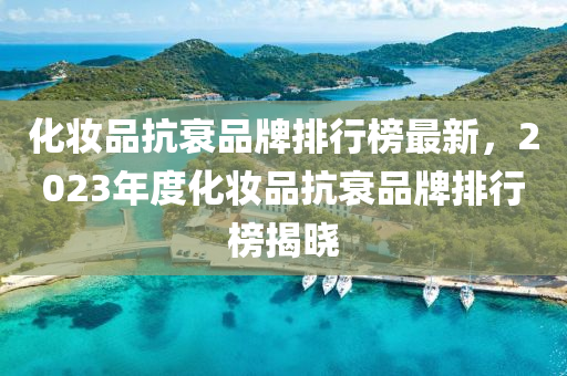 2025年3月10日 第20頁