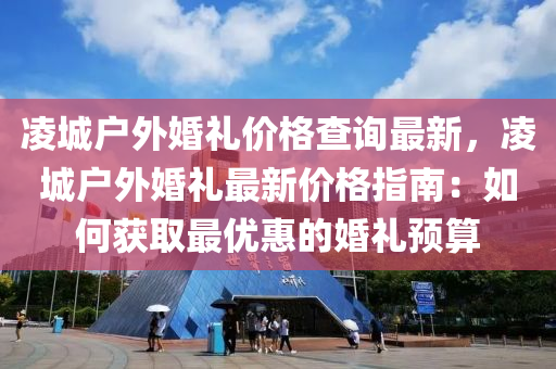 2025年3月10日 第14頁
