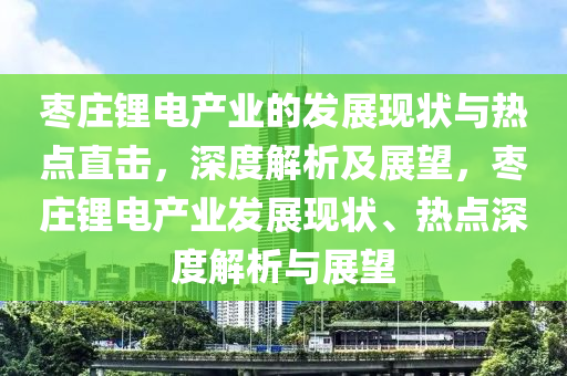 2025年3月10日 第9頁