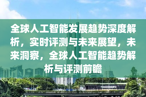 2025年3月10日 第8頁