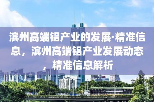 2025年3月10日 第6頁(yè)