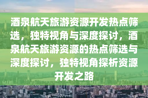 2025年3月10日 第2頁(yè)