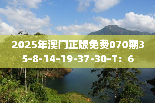 2025年3月11日 第120頁(yè)