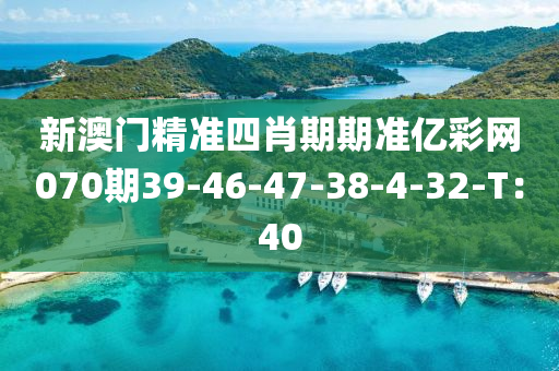 2025年3月11日 第118頁