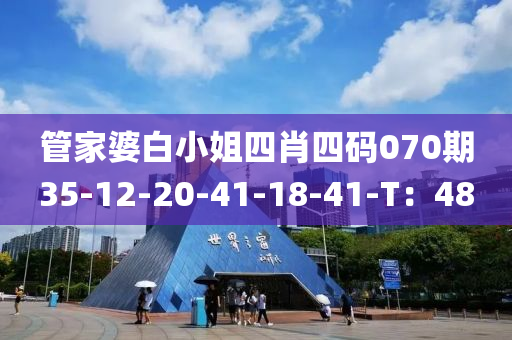 2025年3月11日 第115頁(yè)