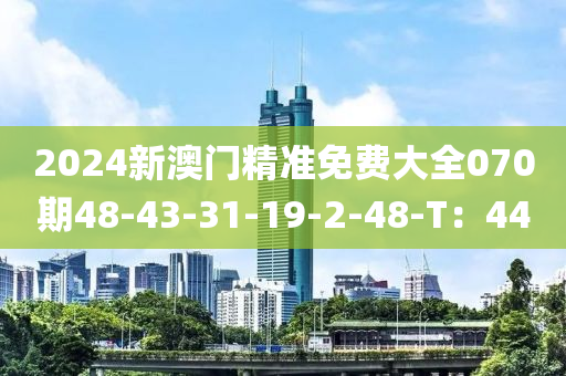 2025年3月11日 第105頁
