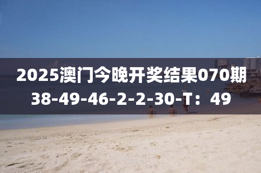 2025年3月11日 第104頁