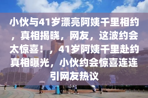 2025年3月11日 第30頁(yè)