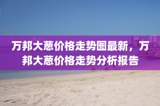 2025年3月11日 第23頁