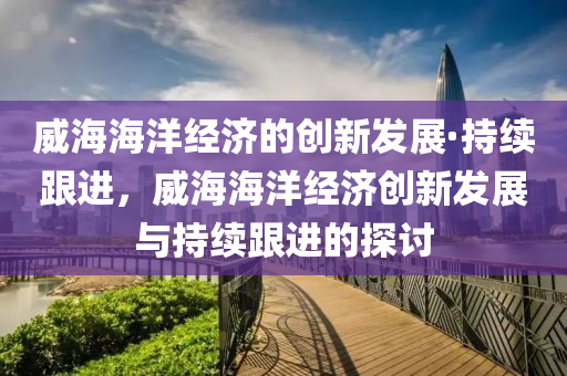 2025年3月11日 第22頁