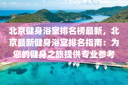 2025年3月11日 第13頁