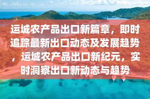 2025年3月11日 第12頁