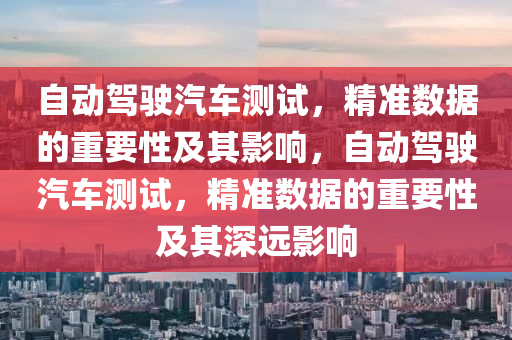 2025年3月11日 第3頁