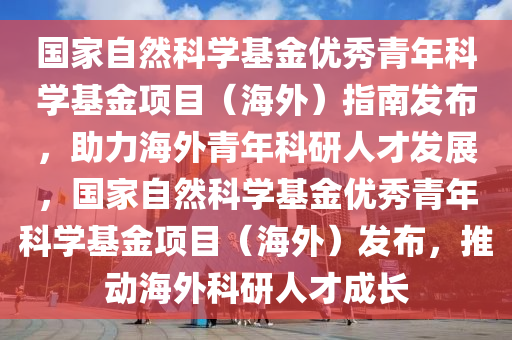 2025年3月11日 第2頁(yè)
