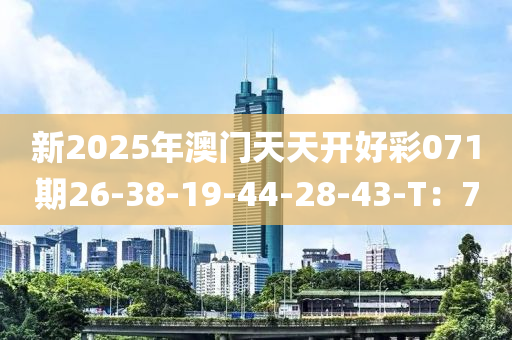 2025年3月12日 第119頁(yè)
