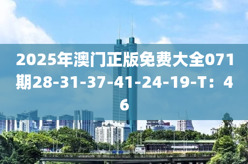 2025年3月12日 第116頁(yè)