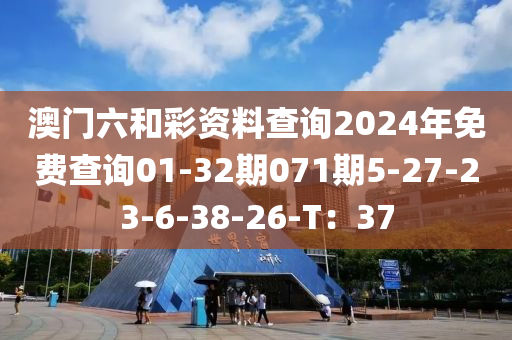 2025年3月12日 第114頁(yè)