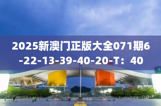 2025年3月12日 第109頁
