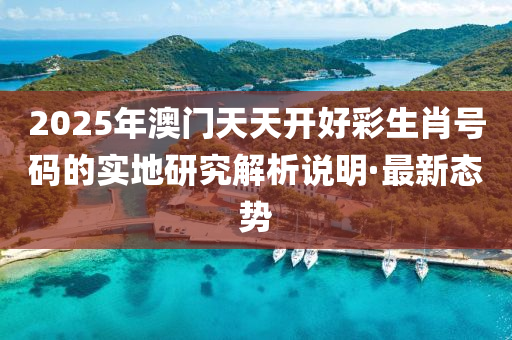 2025年3月12日 第99頁