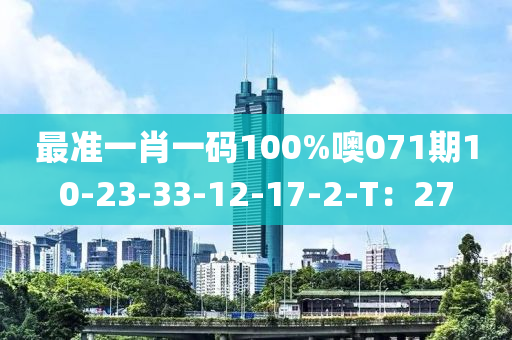 2025年3月12日 第97頁(yè)