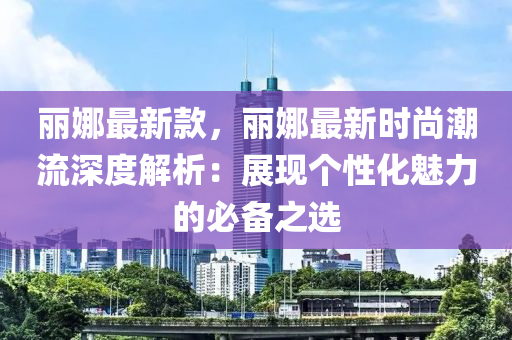 2025年3月12日 第35頁(yè)