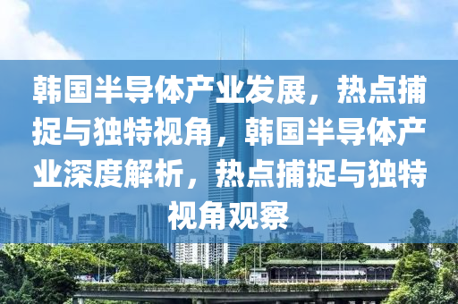 2025年3月12日 第34頁