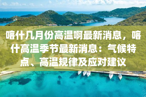 2025年3月12日 第31頁