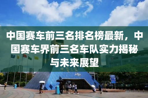 2025年3月12日 第30頁