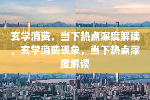 2025年3月12日 第29頁