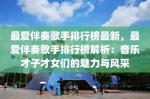 2025年3月12日 第28頁