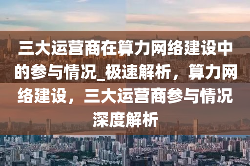 2025年3月12日 第13頁