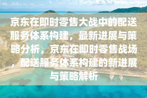 2025年3月12日 第9頁