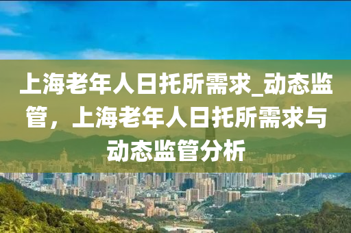2025年3月12日 第4頁