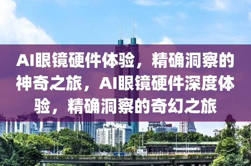 2025年3月12日 第3頁(yè)