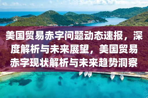 2025年3月12日