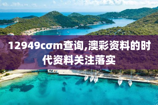 2025年3月13日 第162頁