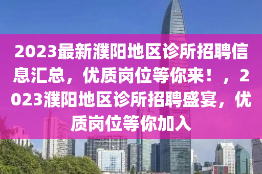 康復(fù)事項(xiàng) 第147頁