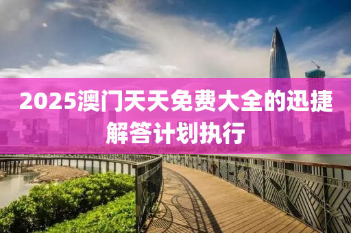 常見疾病 第144頁